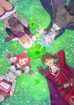 A Rank Party Wo Ridatsu Shita Ore Wa Moto Oshiego Tachi To Meikyuu Shinbu Wo Mezasu