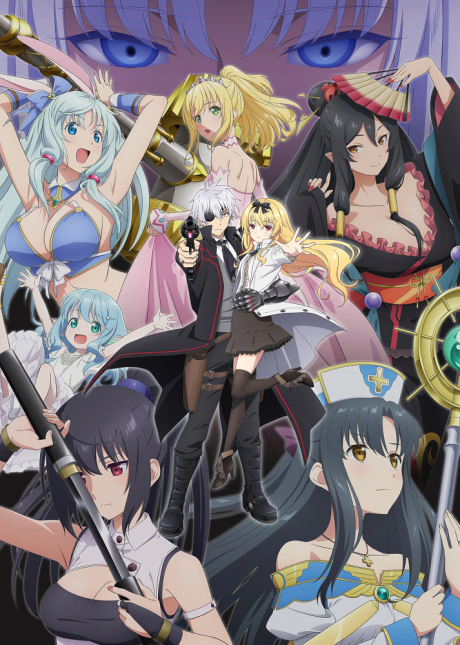 Arifureta Shokugyou De Sekai Saikyou 2nd Season Dub