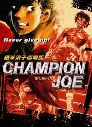 Tomorrow's Joe