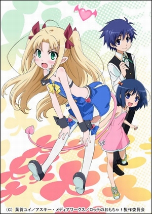 Astarottes Toy Ep Ex