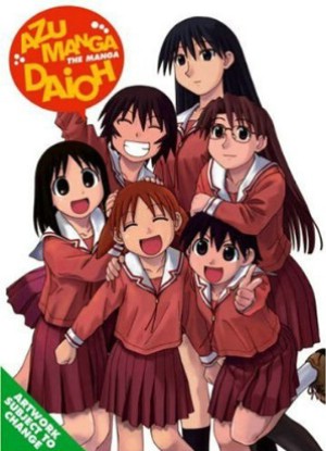 Azumanga Daioh: The Animation