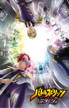 Battle Spirits Mirage