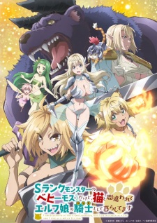 Beheneko The Elf Girls Cat Is Secretly An S Ranked Monster