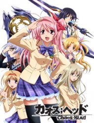 Chaoshead Dub