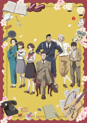 Chuuzenji Sensei Mononoke Kougiroku Sensei Ga Nazo Wo Hodoite Shimau Kara