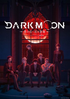 Dark Moon Tsuki No Saidan
