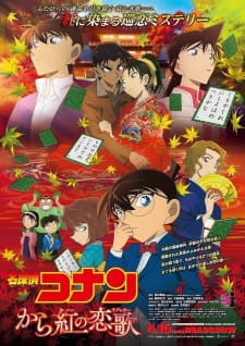 Detective Conan Movie 21 The Crimson Love Letter Dub