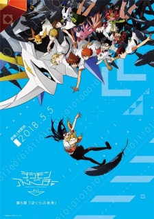 Digimon Adventure Tri 6 Bokura No Mirai