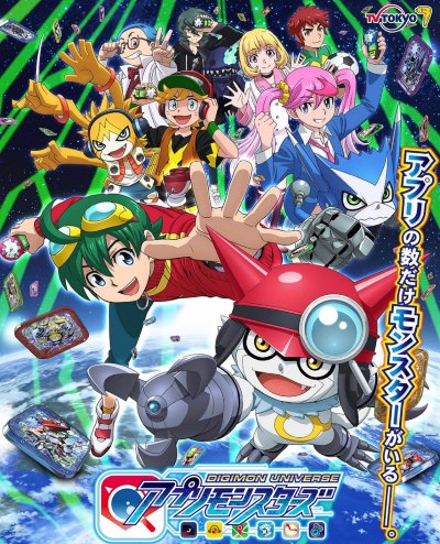 Digimon Universe App Monsters