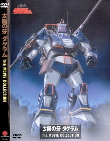 Document Taiyou No Kiba Dagram