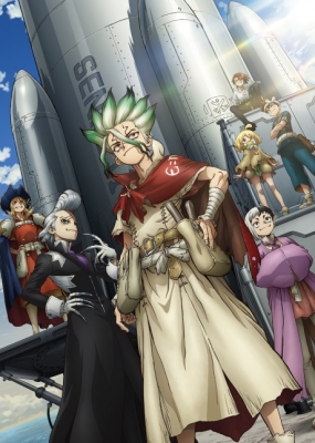 Dr Stone Science Future Part 3 Episode 10