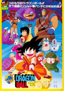 Dragon Ball Movie 1 Curse Of The Blood Rubies Dub