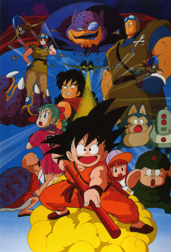 Dragon Ball Movie 1 Curse Of The Blood Rubies
