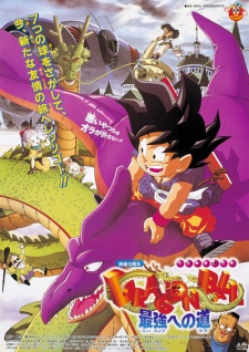 Dragon Ball Movie 4 The Path To Power Dub
