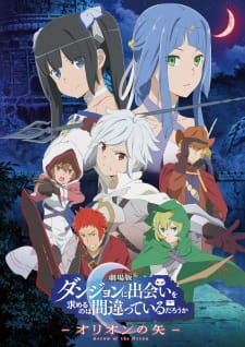 Dungeon Ni Deai Wo Motomeru No Wa Machigatteiru Darou Ka Movie Orion No Ya Dub