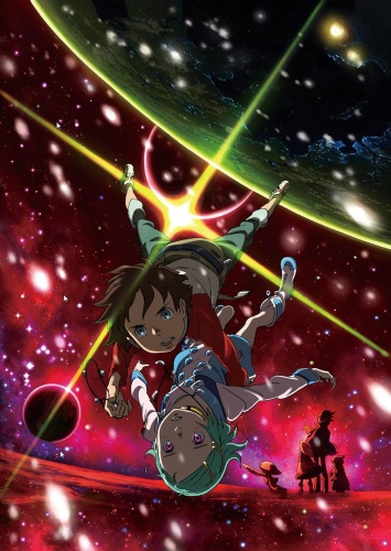 Eureka Seven Pocket Full Of Rainbows