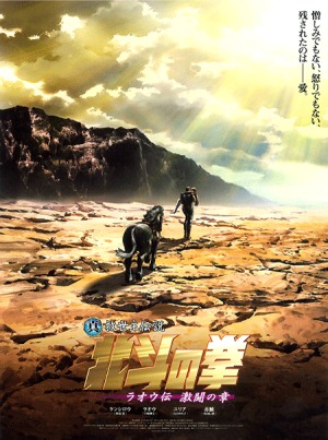 Fist Of The North Star The Legend Of Raoh