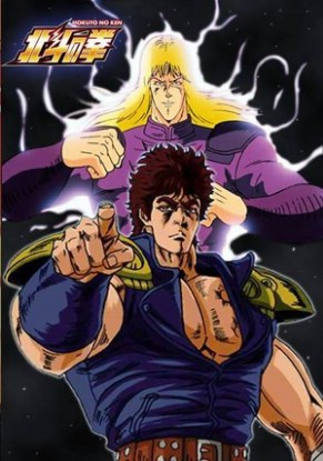Fist of the North Star: The Legend of Yuria