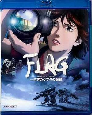 Flag