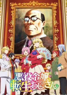 From Bureaucrat To Villainess Dads Been Reincarnated