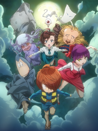 GeGeGe no Kitaro
