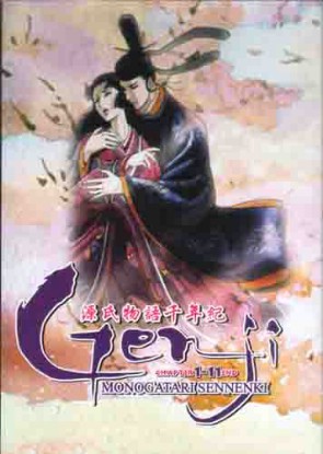 Millennium Old Journal: Tale of Genji