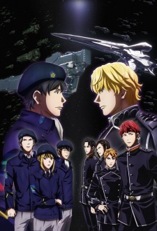 Ginga Eiyuu Densetsu Die Neue These Kaikou Dub