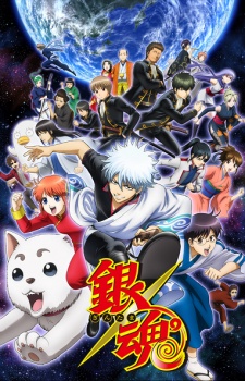 Gintama: Love Incense Arc