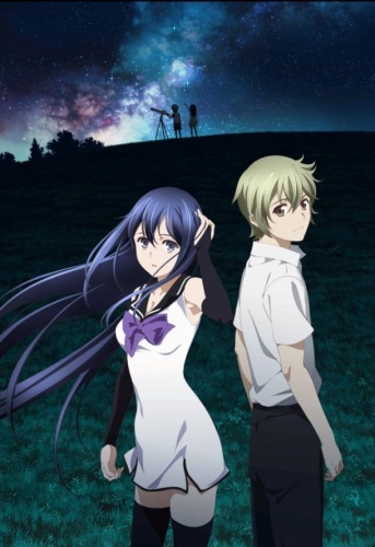 Brynhildr in the Darkness Special