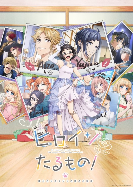 Heroine Tarumono Kiraware Heroine To Naisho No Oshigoto