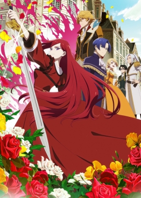 Higeki No Genkyou To Naru Saikyou Gedou Last Boss Joou Wa Tami No Tame Ni Tsukushimasu Season 2