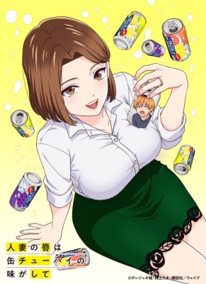 Hitozuma No Kuchibiru Wa Kan Chuuhai No Aji Ga Shite Uncensored