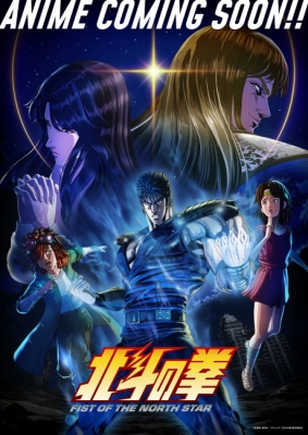 Hokuto No Ken Fist Of The North Star Episode 11