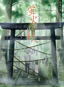 Hotarubi No Mori E Dub