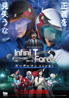 Infini T Force Movie Gatchaman Saraba Tomo Yo Dub