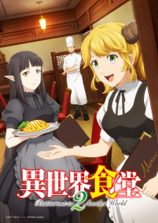 Isekai Shokudou 2 Dub