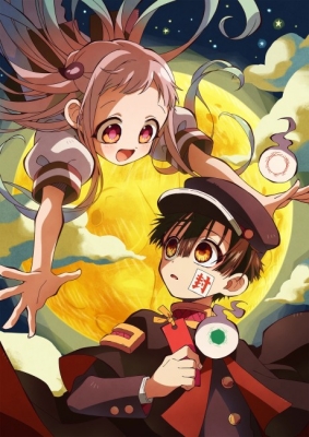 Jibaku Shounen Hanako Kun 2