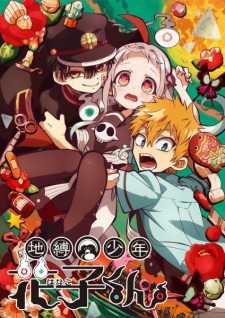 Jibaku Shounen Hanako Kun Dub
