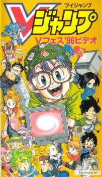 Chrono Trigger
