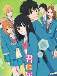 Kimi ni Todoke: From Me to You Season 2