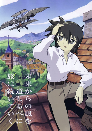 Kino's Journey