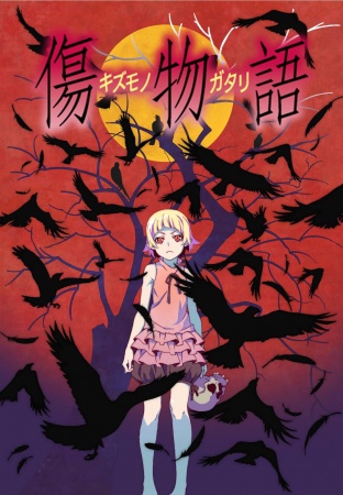 Kizumonogatari I Tekketsu Hen