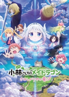 Kobayashi San Chi No Maid Dragon Samishigariya No Ryuu
