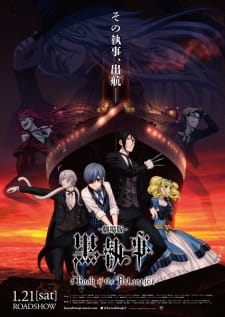 Kuroshitsuji Movie Book Of The Atlantic Dub