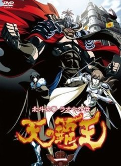 Legendz: Tale of the Dragon Kings
