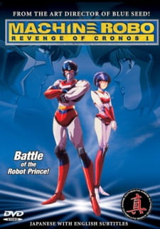 Machine Robo Cronos No Dai Gyakushuu