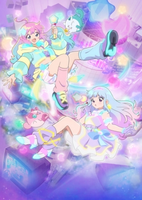 Mahou No Shimai Lulutto Lilly