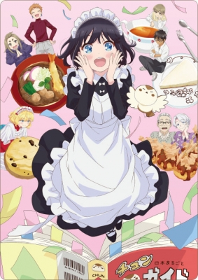 Maid San Wa Taberu Dake