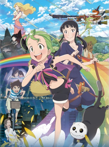 Majokko Shimai No Yoyo To Nene