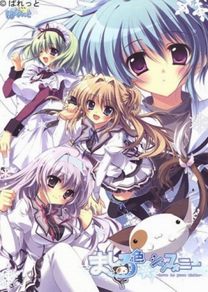 Mashiroiro Symphony: The Color of Lovers